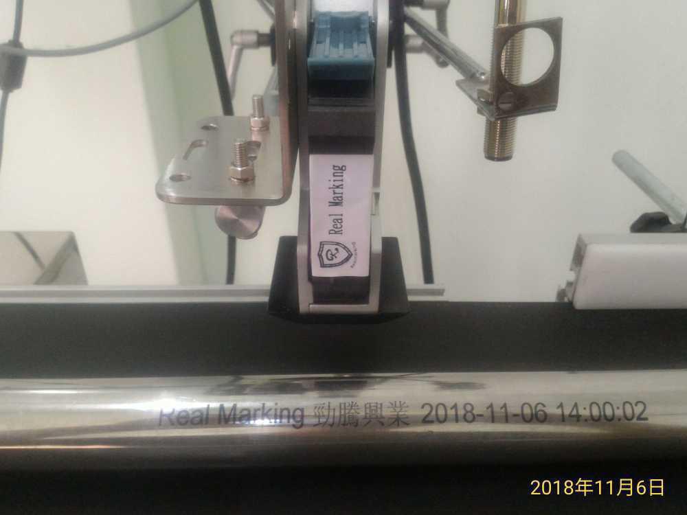 [高解析噴印機](金屬不鏽鋼管)-RS+ 噴字機 勁騰興業