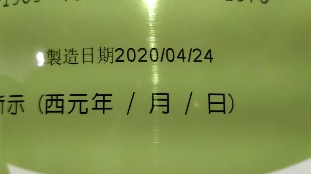 (清潔用品) [高解析噴印機]-RA 勁騰興業 噴碼機 噴字機 (嘉義)