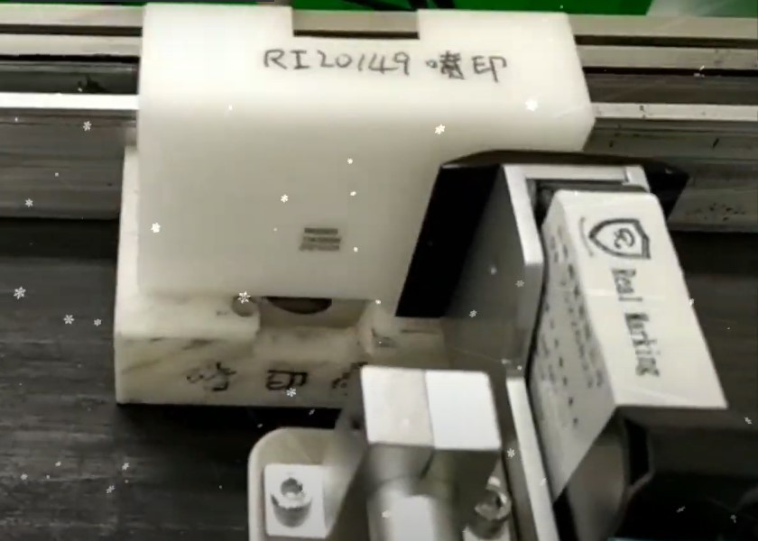(壓克力模塊噴印)RA+ 勁騰興業 噴字機 噴碼機 噴印機