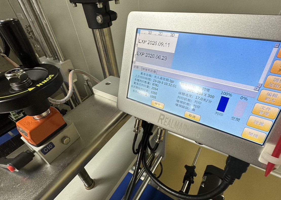 [噴印機] RA+噴印機搭配自動化貼標送料機 製造日期-有效日期-批號 噴碼機 噴字機