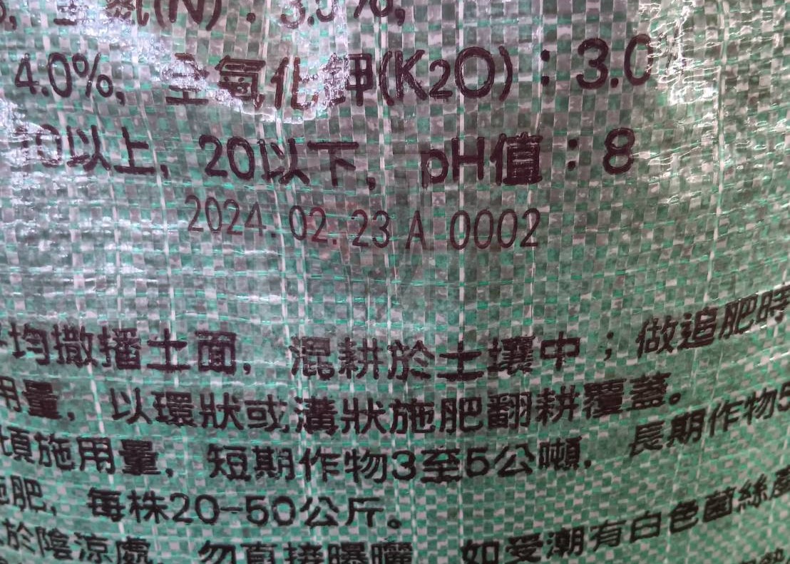 [噴印機]編織袋自動化產線噴印(日期流水號)屏東