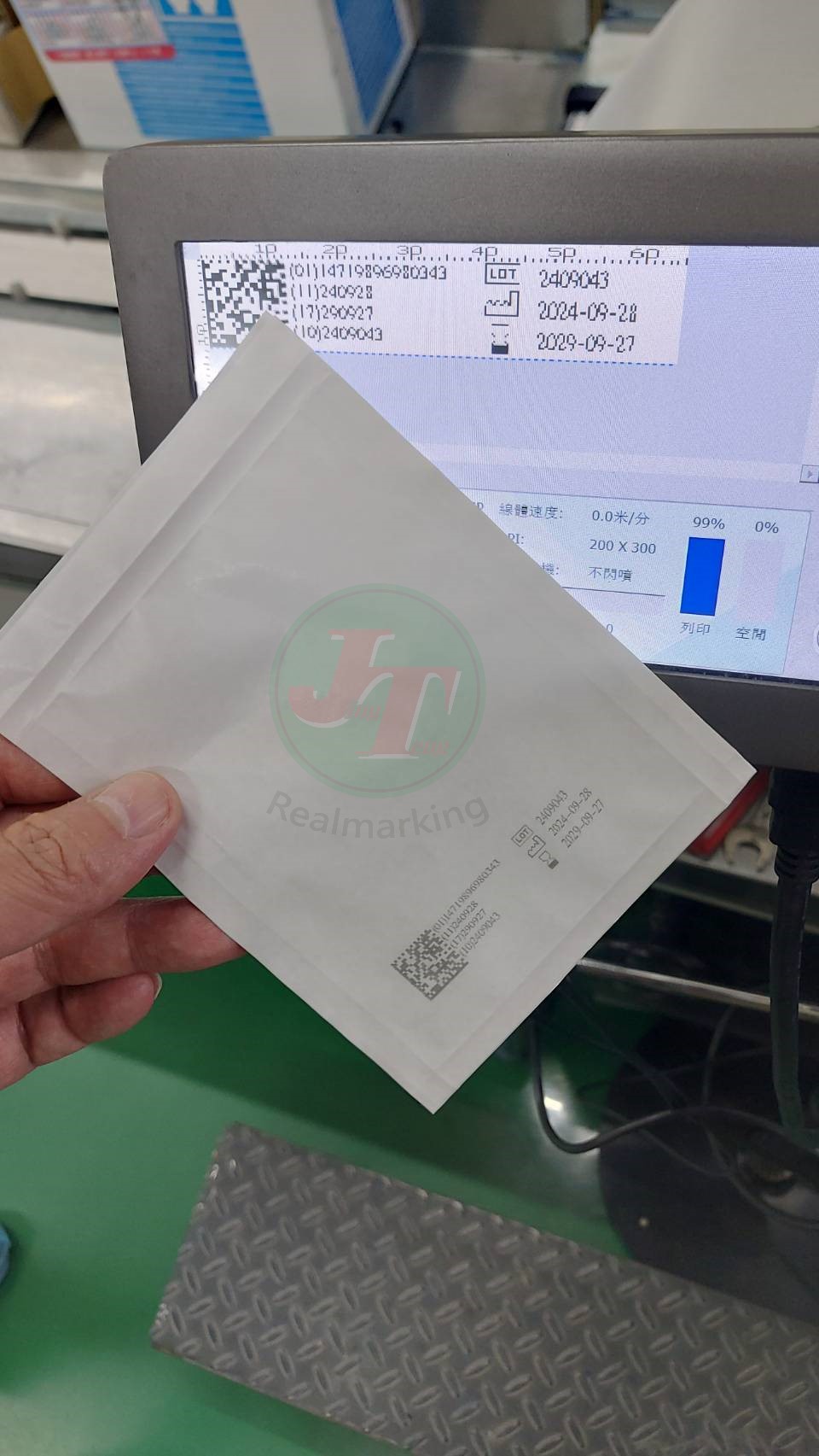 〔噴印機〕GS1/UDI 二維條碼 醫療追溯碼
