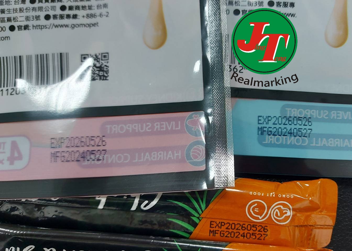 〔噴印機〕RF-560 小字體電腦噴印機〔小字體噴字機〕桃園