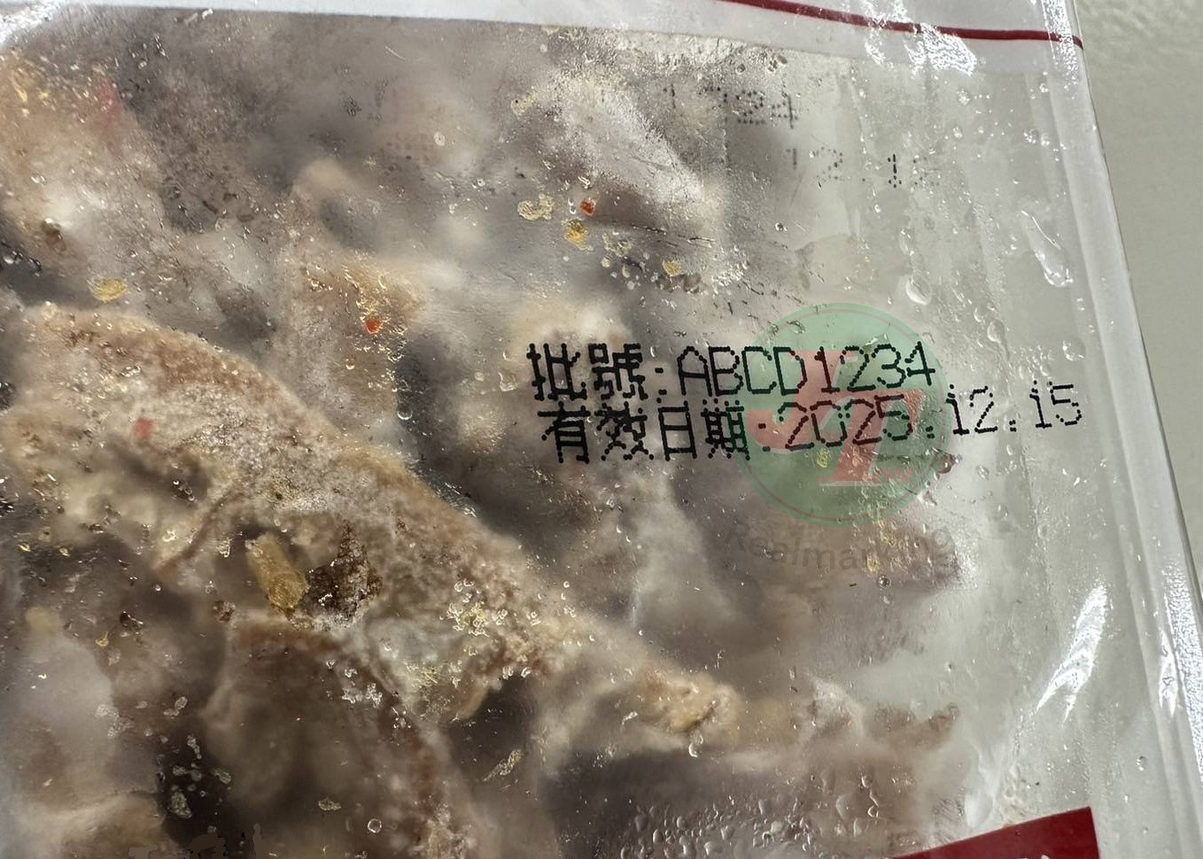 (噴印機)抗凍抗轉印專用油墨〔冷凍調理食品日期噴印首選〕台南噴印機推薦