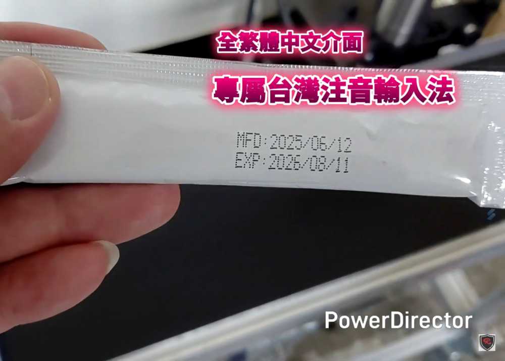 〔噴印機〕RF-600 series 全新小字體電腦噴印機〔噴字機〕新竹