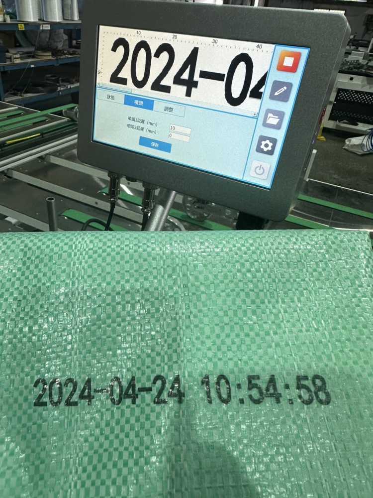 〔噴印機〕編織帶自動化生產線[搞解析噴印機]高雄