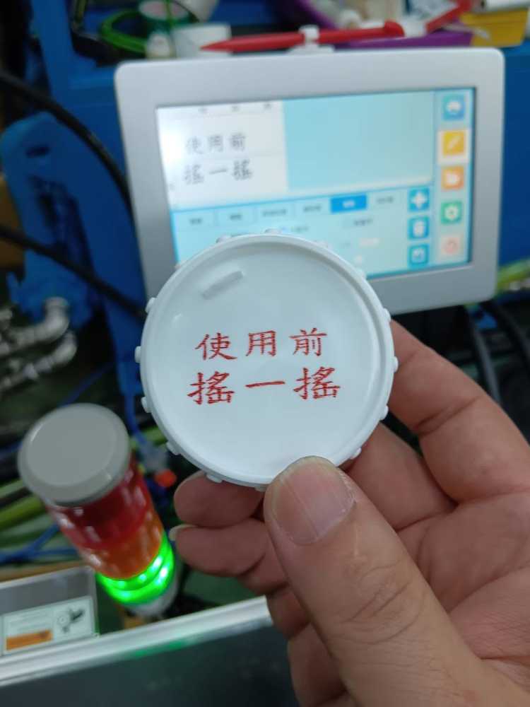 （噴印機）台灣品牌噴印機_優質服務_專業首選