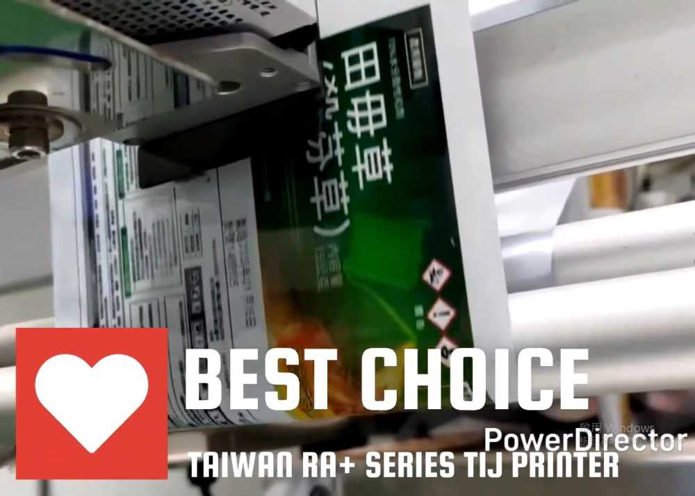 [噴印機]台灣首選RA+連續包裝噴印機/噴碼機/噴字機 新北